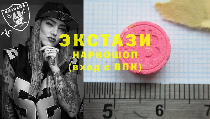 Ecstasy Дубай  купить  сайты  Выкса 