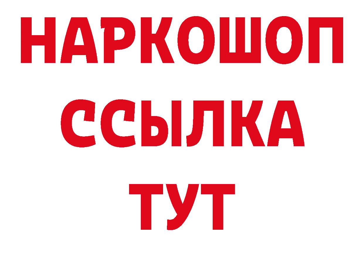 Бутират BDO 33% как зайти это ОМГ ОМГ Выкса